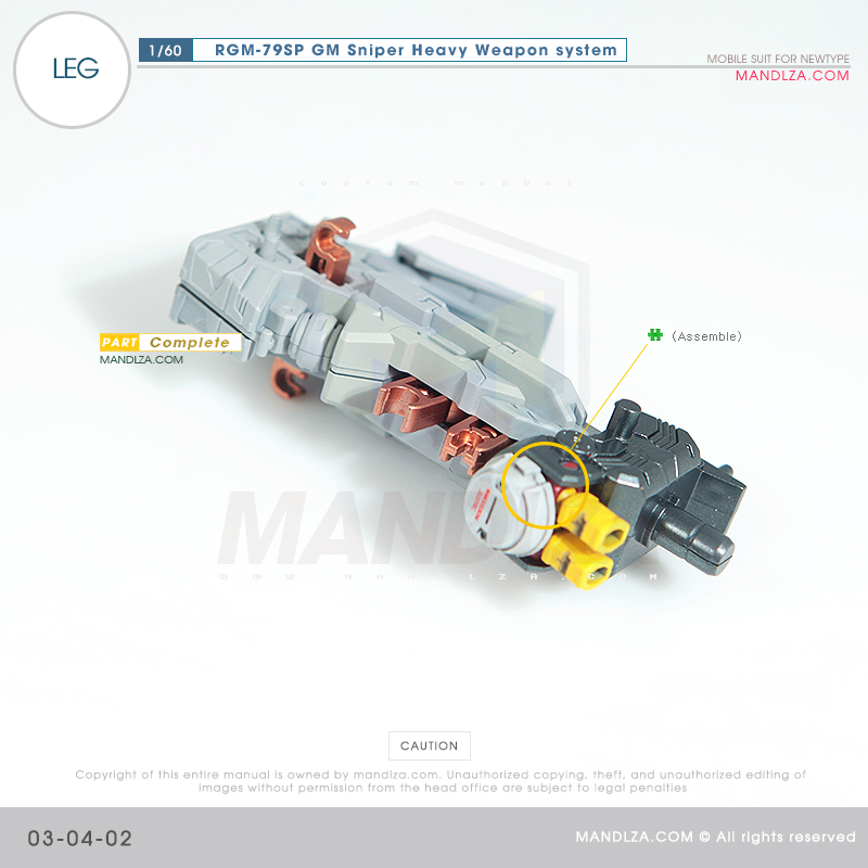 PG] RGM-79SP GM SNIPER LEG 03-04