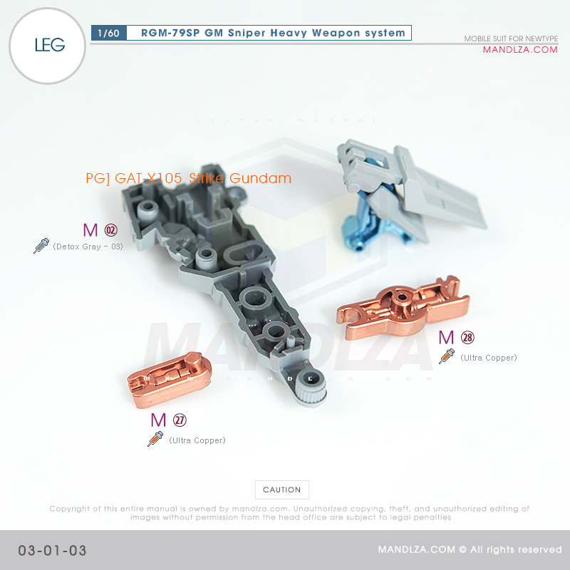 PG] RGM-79SP GM SNIPER LEG 03-01 Free Sample