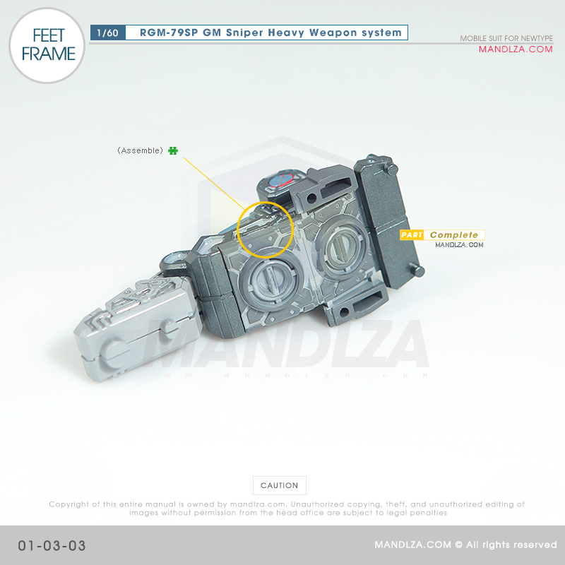 PG] RGM-79SP GM SNIPER FEET FRAME 01-03