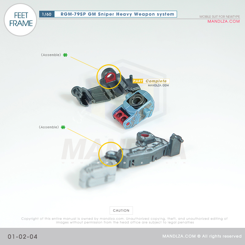 PG] RGM-79SP GM SNIPER FEET FRAME 01-02