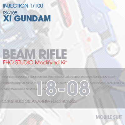 INJECTION] RX-105 XI GUNDAM BEAM RIFLE 18-08