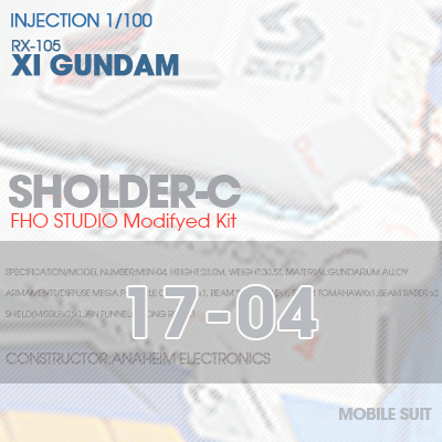 INJECTION] RX-105 XI GUNDAM SHOULDER -C 17-04