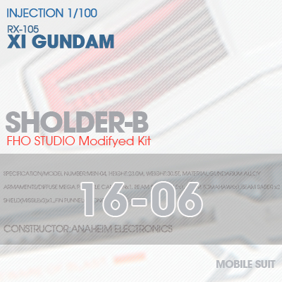 INJECTION] RX-105 XI GUNDAM SHOULDER -B 16-06