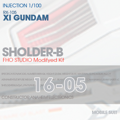 INJECTION] RX-105 XI GUNDAM SHOULDER -B 16-06