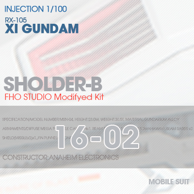 INJECTION] RX-105 XI GUNDAM SHOULDER -B 16-02