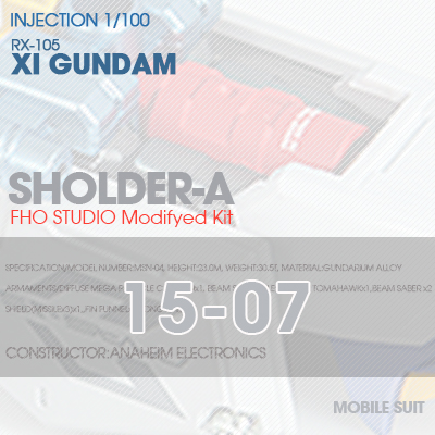 INJECTION] RX-105 XI GUNDAM SHOULDER -A 15-07