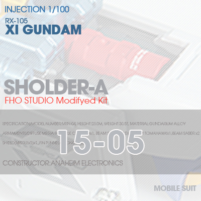 INJECTION] RX-105 XI GUNDAM SHOULDER -A 15-05