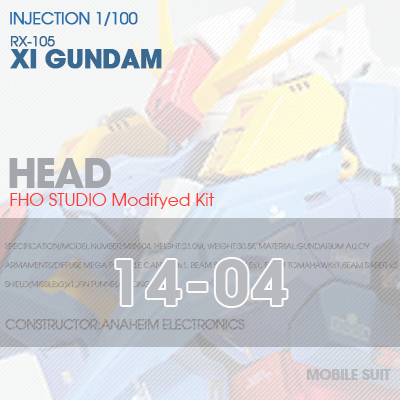 INJECTION] RX-105 XI GUNDAM HEAD 14-04