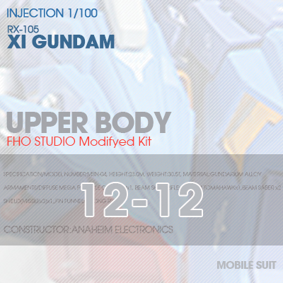 INJECTION] RX-105 XI GUNDAM UPPER BODY 12-12