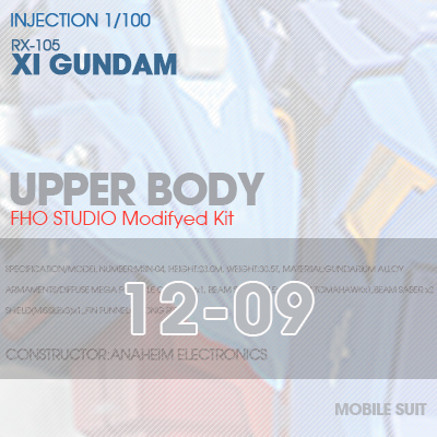 INJECTION] RX-105 XI GUNDAM UPPER BODY 12-09