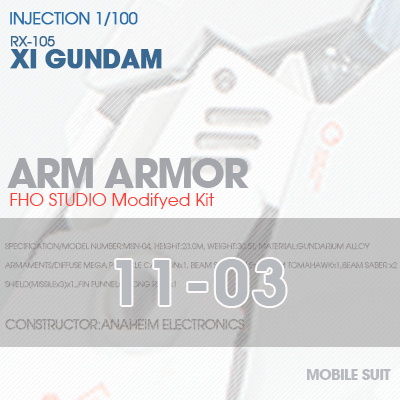 INJECTION] RX-105 XI GUNDAM ARM ARMOR 11-03