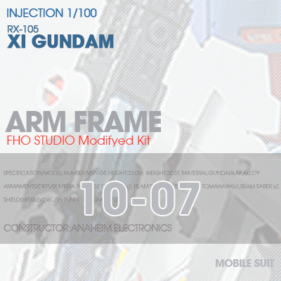 INJECTION] RX-105 XI GUNDAM ARM FRAME 10-07