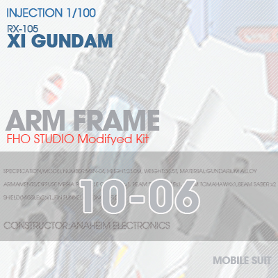 INJECTION] RX-105 XI GUNDAM ARM FRAME 10-06