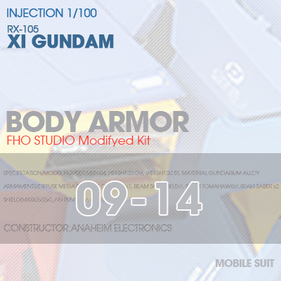 INJECTION] RX-105 XI GUNDAM BODY ARMOR 09-14