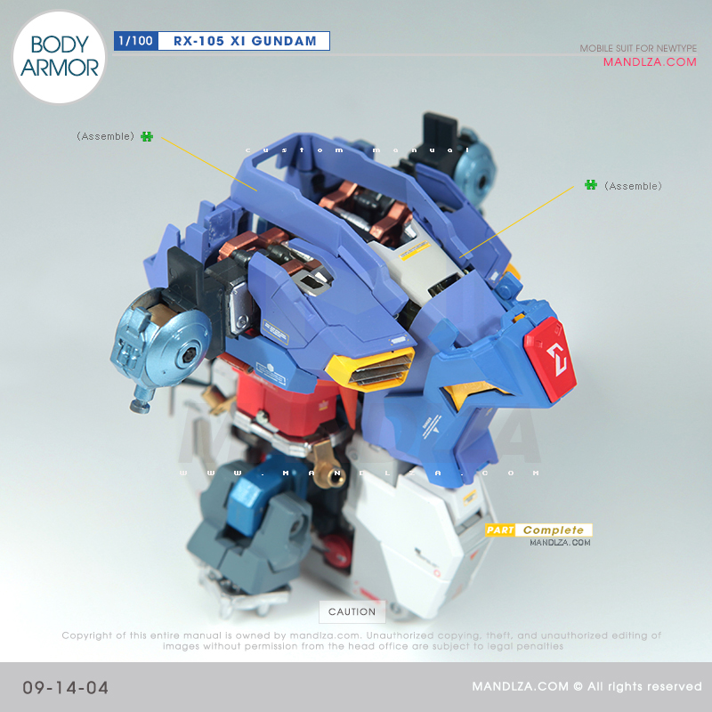 INJECTION] RX-105 XI GUNDAM BODY ARMOR 09-14