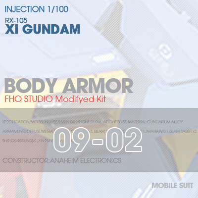 INJECTION] RX-105 XI GUNDAM BODY ARMOR 09-02