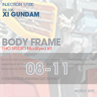 INJECTION] RX-105 XI GUNDAM BODY FRAME 08-11