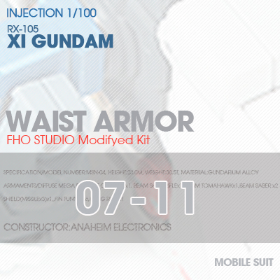 INJECTION] RX-105 XI GUNDAM WAIST ARMOR 07-11