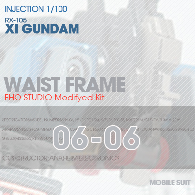 INJECTION] RX-105 XI GUNDAM WAIST FRAME 06-06