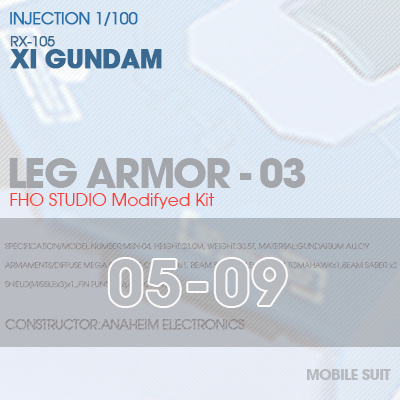 INJECTION] RX-105 XI GUNDAM LEG ARMOR 05-09