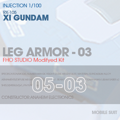 INJECTION] RX-105 XI GUNDAM LEG ARMOR 05-03