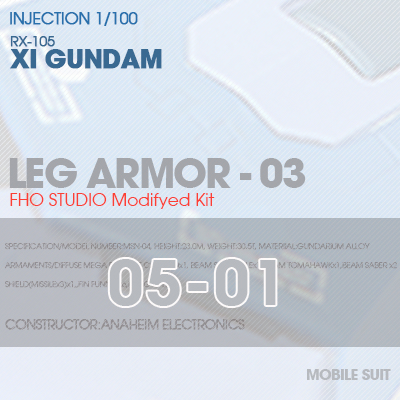 INJECTION] RX-105 XI GUNDAM LEG ARMOR 05-01