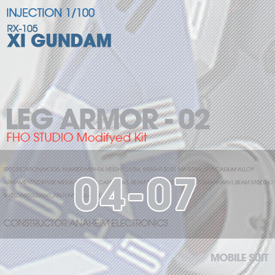 INJECTION] RX-105 XI GUNDAM LEG ARMOR 04-07