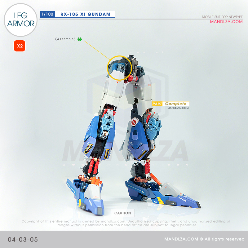 INJECTION] RX-105 XI GUNDAM LEG ARMOR 04-03