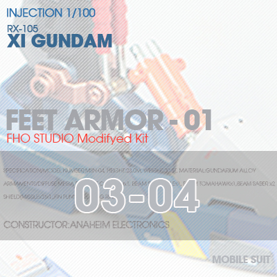 INJECTION] RX-105 XI GUNDAM FEET ARMOR 03-04