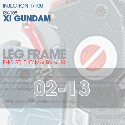INJECTION] RX-105 XI GUNDAM LEG FRAME 02-13