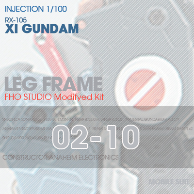 INJECTION] RX-105 XI GUNDAM LEG FRAME 02-10