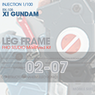INJECTION] RX-105 XI GUNDAM LEG FRAME 02-07
