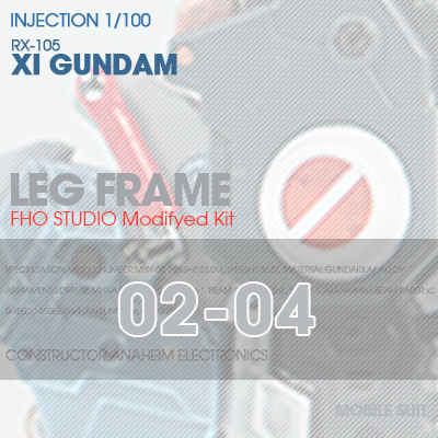 INJECTION] RX-105 XI GUNDAM LEG FRAME 02-04