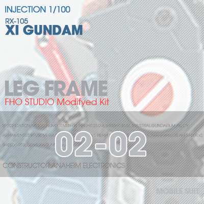INJECTION] RX-105 XI GUNDAM LEG FRAME 02-02