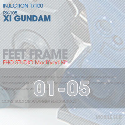 INJECTION] RX-105 XI GUNDAM FEET FRAME 01-05