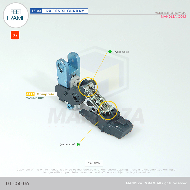 INJECTION] RX-105 XI GUNDAM FEET FRAME 01-04