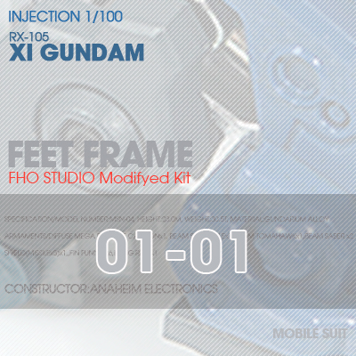 INJECTION] RX-105 XI GUNDAM FEET FRAME 01-01