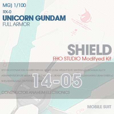 MG] RX-0 UNICORN GUNDAM SHIELD 14-05