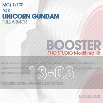 MG] RX-0 UNICORN GUNDAM BOOSTER 13-03