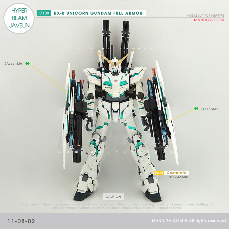 MG] RX-0 UNICORN GUNDAM HYPER BEAM JAVELIN 11-08