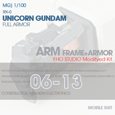 MG] RX-0 UNICORN GUNDAM ARM 06-13