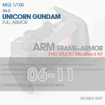MG] RX-0 UNICORN GUNDAM ARM 06-11
