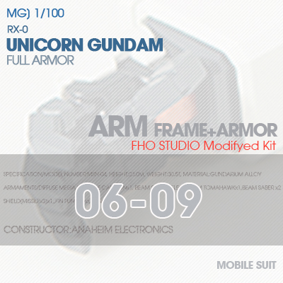 MG] RX-0 UNICORN GUNDAM ARM 06-09
