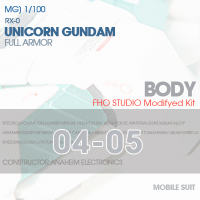 MG] RX-0 UNICORN GUNDAM BODY 04-05