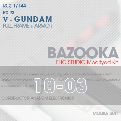 RG] RX-93 NEW GUNDAM BAZOOKA 10-03