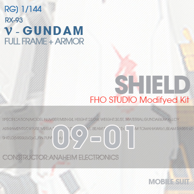 RG] RX-93 NEW GUNDAM SHIELD 09-01