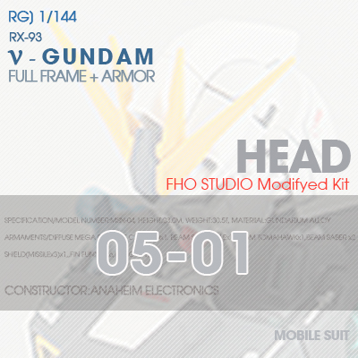 RG] RX-93 NEW GUNDAM HEAD 05-01