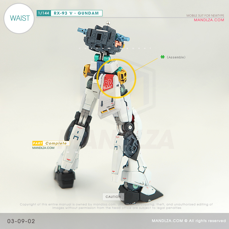 RG] RX-93 NEW GUNDAM WAIST 03-09