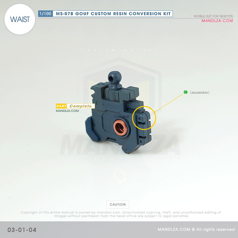 RESIN] MS07B GOUF CUSTOM WAIST 03-01