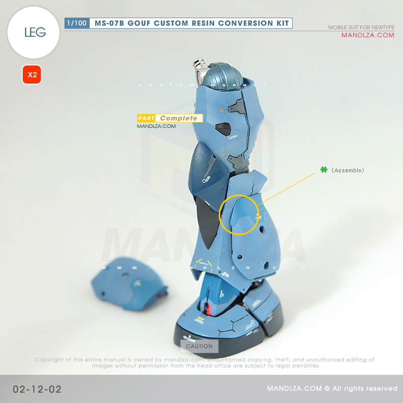 RESIN] MS07B GOUF CUSTOM LEG 02-12